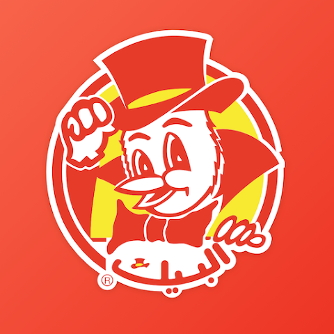 Albaik preview